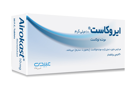 معرفی قرص ایروکاست قرص ایروکاست